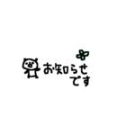 <敬語>わさわさ吹き出しパンダ cute panda（個別スタンプ：39）