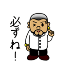 スミさんとチャリさん（個別スタンプ：1）