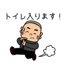 スミさんとチャリさん（個別スタンプ：6）