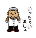 スミさんとチャリさん（個別スタンプ：7）