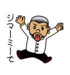 スミさんとチャリさん（個別スタンプ：8）