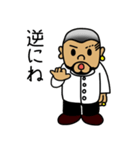 スミさんとチャリさん（個別スタンプ：9）