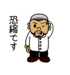 スミさんとチャリさん（個別スタンプ：14）