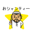 スミさんとチャリさん（個別スタンプ：15）