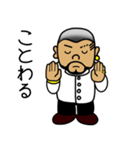 スミさんとチャリさん（個別スタンプ：16）