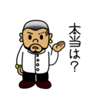 スミさんとチャリさん（個別スタンプ：23）