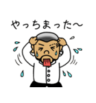 スミさんとチャリさん（個別スタンプ：25）