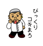 スミさんとチャリさん（個別スタンプ：26）