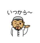 スミさんとチャリさん（個別スタンプ：27）