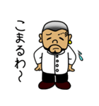 スミさんとチャリさん（個別スタンプ：28）