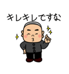 スミさんとチャリさん（個別スタンプ：35）