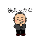 スミさんとチャリさん（個別スタンプ：36）