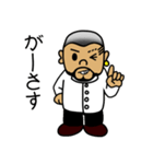スミさんとチャリさん（個別スタンプ：37）