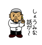 スミさんとチャリさん（個別スタンプ：38）