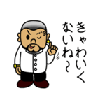 スミさんとチャリさん（個別スタンプ：39）