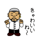 スミさんとチャリさん（個別スタンプ：40）