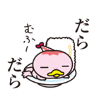 すしっぱR（個別スタンプ：11）