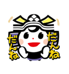 福井市宣伝隊長 朝倉ゆめまるno.2（個別スタンプ：10）