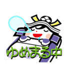 福井市宣伝隊長 朝倉ゆめまるno.2（個別スタンプ：12）