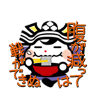 福井市宣伝隊長 朝倉ゆめまるno.2（個別スタンプ：29）