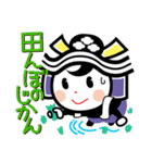 福井市宣伝隊長 朝倉ゆめまるno.2（個別スタンプ：37）