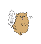 ポメラニアンのポン（個別スタンプ：10）