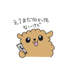 ポメラニアンのポン（個別スタンプ：16）