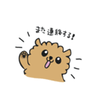 ポメラニアンのポン（個別スタンプ：33）