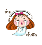 Hom-Hom-Nurse (^ ^)（個別スタンプ：3）