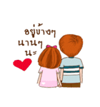 Hom-Hom-Nurse (^ ^)（個別スタンプ：6）