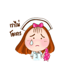 Hom-Hom-Nurse (^ ^)（個別スタンプ：12）
