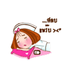 Hom-Hom-Nurse (^ ^)（個別スタンプ：16）