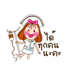 Hom-Hom-Nurse (^ ^)（個別スタンプ：18）