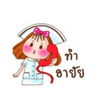 Hom-Hom-Nurse (^ ^)（個別スタンプ：21）