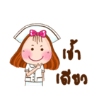 Hom-Hom-Nurse (^ ^)（個別スタンプ：27）