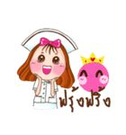 Hom-Hom-Nurse (^ ^)（個別スタンプ：31）