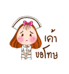 Hom-Hom-Nurse (^ ^)（個別スタンプ：35）