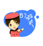 ARMAMY（個別スタンプ：6）