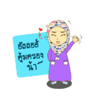 ARMAMY（個別スタンプ：12）