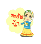ARMAMY（個別スタンプ：14）