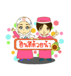 ARMAMY（個別スタンプ：17）