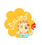 ARMAMY（個別スタンプ：27）