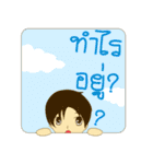 ARMAMY（個別スタンプ：32）