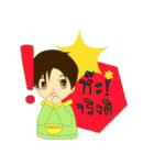ARMAMY（個別スタンプ：37）