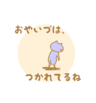 小柳津さんスタンプ（個別スタンプ：6）