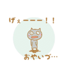 小柳津さんスタンプ（個別スタンプ：15）