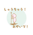 小柳津さんスタンプ（個別スタンプ：17）