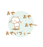 小柳津さんスタンプ（個別スタンプ：20）