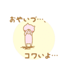 小柳津さんスタンプ（個別スタンプ：24）