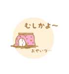 小柳津さんスタンプ（個別スタンプ：26）